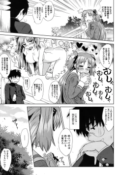 Page 445 of Comic Megastore H 2009-11