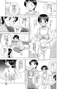 Page 473 of Comic Megastore H 2009-11