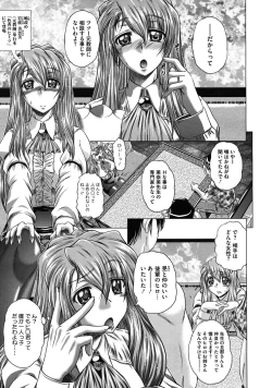 Page 61 of Comic Megastore H 2009-11