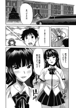 Page 80 of Comic Megastore H 2009-11