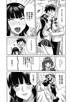 Page 81 of Comic Megastore H 2009-11