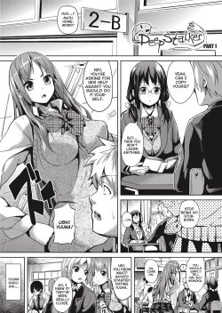 Page 4 of Deep Stalker