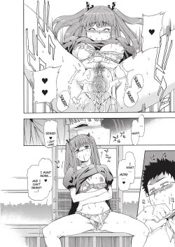 Page 53 of Trembling Lips