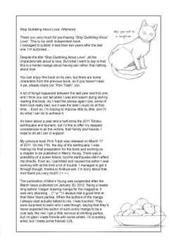 Page 195 of Stop Quibbling About Love