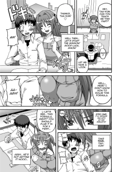 Page 114 of To Be Cute