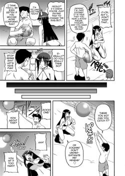 Page 154 of To Be Cute