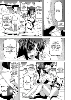 Page 156 of To Be Cute