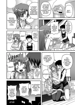 Page 55 of To Be Cute