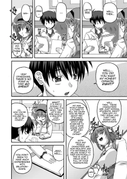 Page 77 of To Be Cute