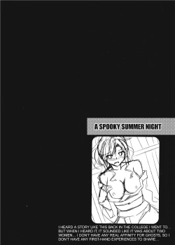 Page 57 of Her Sensitive Spot