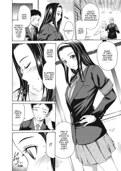 Page 81 of Love Infusion