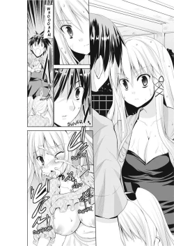 Page 92 of The Dirty Triangle