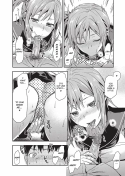 Page 17 of Ane Kyun!