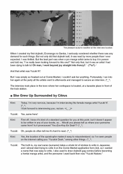 Page 214 of Ane Kyun!