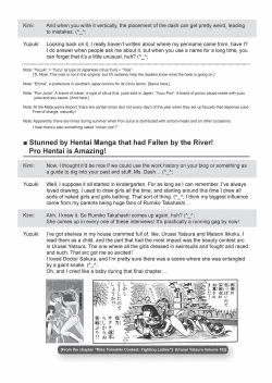 Page 216 of Ane Kyun!