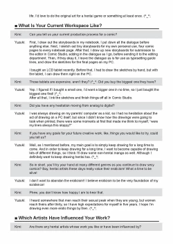 Page 231 of Ane Kyun!