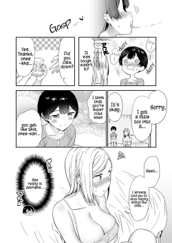 Page 13 of Himitsu no Gal Shota Summer | Secret Gyaru x Shota Couple tankoubon omake chapter + Summer sequel Ch.26-36