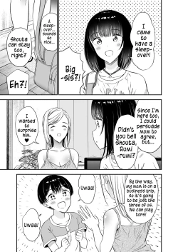 Page 44 of Himitsu no Gal Shota Summer | Secret Gyaru x Shota Couple tankoubon omake chapter + Summer sequel Ch.26-36
