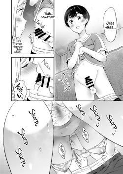 Page 65 of Himitsu no Gal Shota Summer | Secret Gyaru x Shota Couple tankoubon omake chapter + Summer sequel Ch.26-36