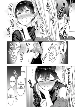 Page 81 of Himitsu no Gal Shota Summer | Secret Gyaru x Shota Couple tankoubon omake chapter + Summer sequel Ch.26-36