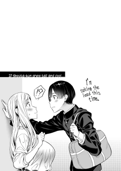 Page 89 of Himitsu no Gal Shota Summer | Secret Gyaru x Shota Couple tankoubon omake chapter + Summer sequel Ch.26-36