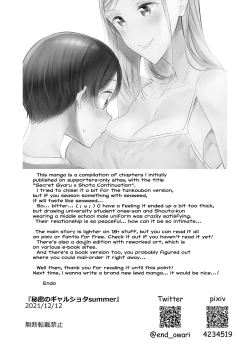 Page 90 of Himitsu no Gal Shota Summer | Secret Gyaru x Shota Couple tankoubon omake chapter + Summer sequel Ch.26-36