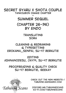 Page 91 of Himitsu no Gal Shota Summer | Secret Gyaru x Shota Couple tankoubon omake chapter + Summer sequel Ch.26-36