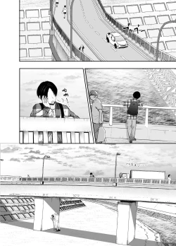 Page 3 of 僕が好きなあの子が橋の下で他の男に抱かれまくっていた