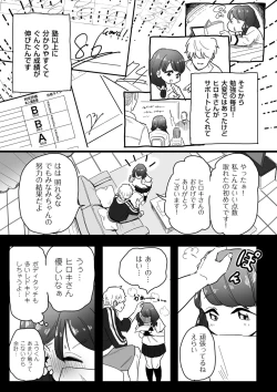 Page 103 of COMIC Kuriberon DUMA 2022-06 Vol. 37
