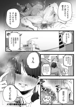 Page 126 of COMIC Kuriberon DUMA 2022-06 Vol. 37