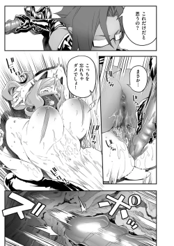 Page 179 of COMIC Kuriberon DUMA 2022-06 Vol. 37