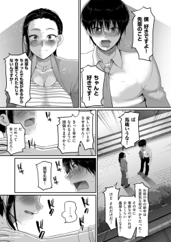 Page 211 of COMIC Kuriberon DUMA 2022-06 Vol. 37