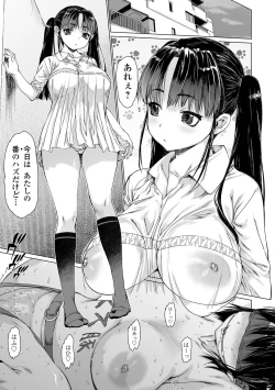 Page 71 of COMIC Shigekiteki SQUIRT!! Vol. 30