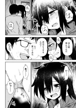 Page 65 of COMIC Masyo 2022-07