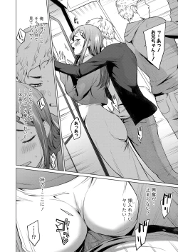 Page 173 of COMIC Shingeki 2022-07