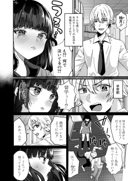 Page 195 of COMIC Shingeki 2022-07