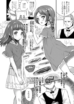 Page 315 of COMIC Shingeki 2022-07