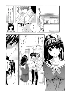 Page 81 of COMIC Shingeki 2022-07