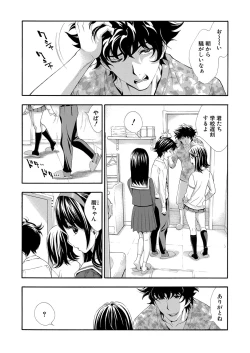 Page 83 of COMIC Shingeki 2022-07