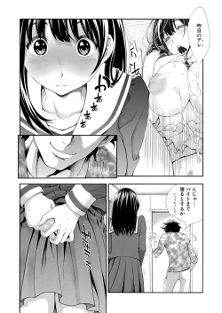 Page 84 of COMIC Shingeki 2022-07