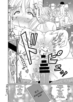 Page 21 of Inkan Gasshuku | Lewdness Training Lodge