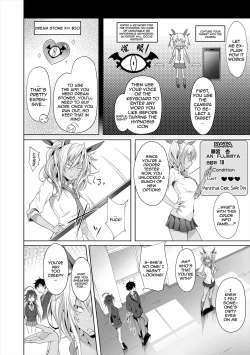 Page 18 of Succubus AppliCh. 1-6