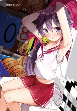 Page 64 of hamaken collection Soushuuhen vol9～12 + Nanakuchi no Chichi Kurabe