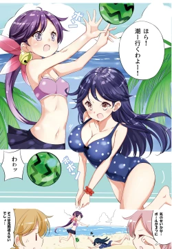 Page 88 of hamaken collection Soushuuhen vol9～12 + Nanakuchi no Chichi Kurabe