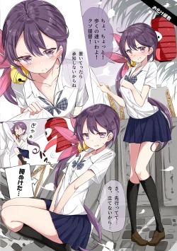 Page 7 of JK Nanakuchi no Papakatsu Date