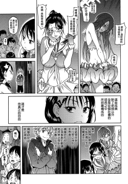 Page 129 of Aibuka!| 偶像部!（暫）