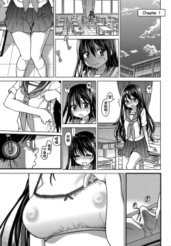 Page 51 of Aibuka!| 偶像部!（暫）