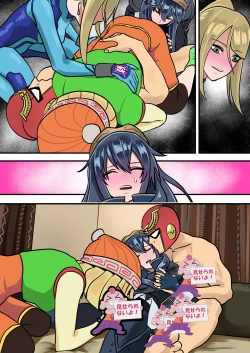 Page 19 of Super Smash Bros. Brawl