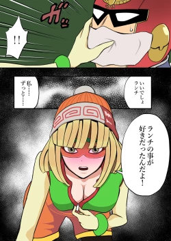 Page 6 of Super Smash Bros. Brawl