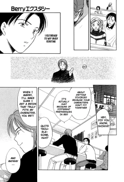 Page 133 of Berry Ecstasy